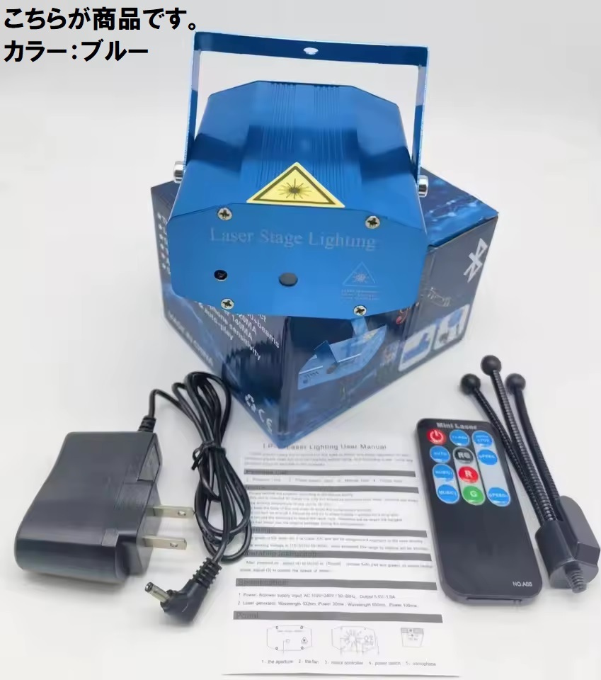 SALE ブルーカラー リモコン付 ポータブル LED レーザー プロジェクタ ディスコ ライト EU PLUG ステージ サウンド フラッシュ ライト V970