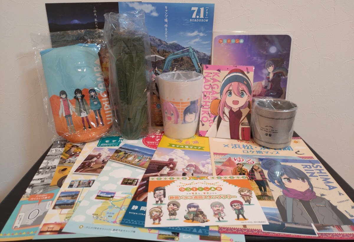 ゆるキャン△グッズ まとめ売り ゆるキャングッズまとめ売り