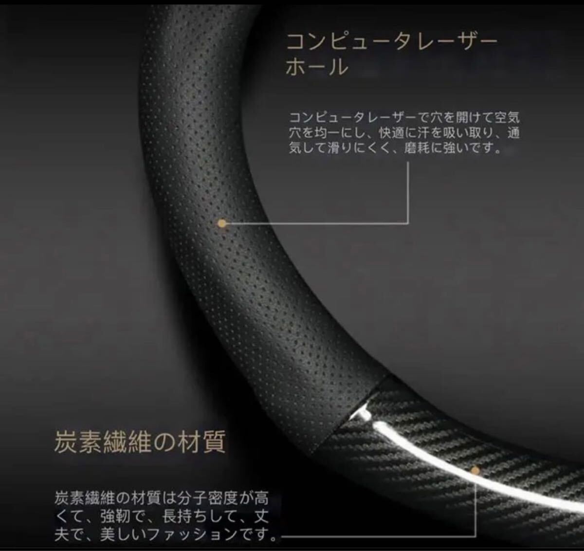 新品トヨタ　アルファード　ヴェルファイア専用ハンドルカバー_画像3