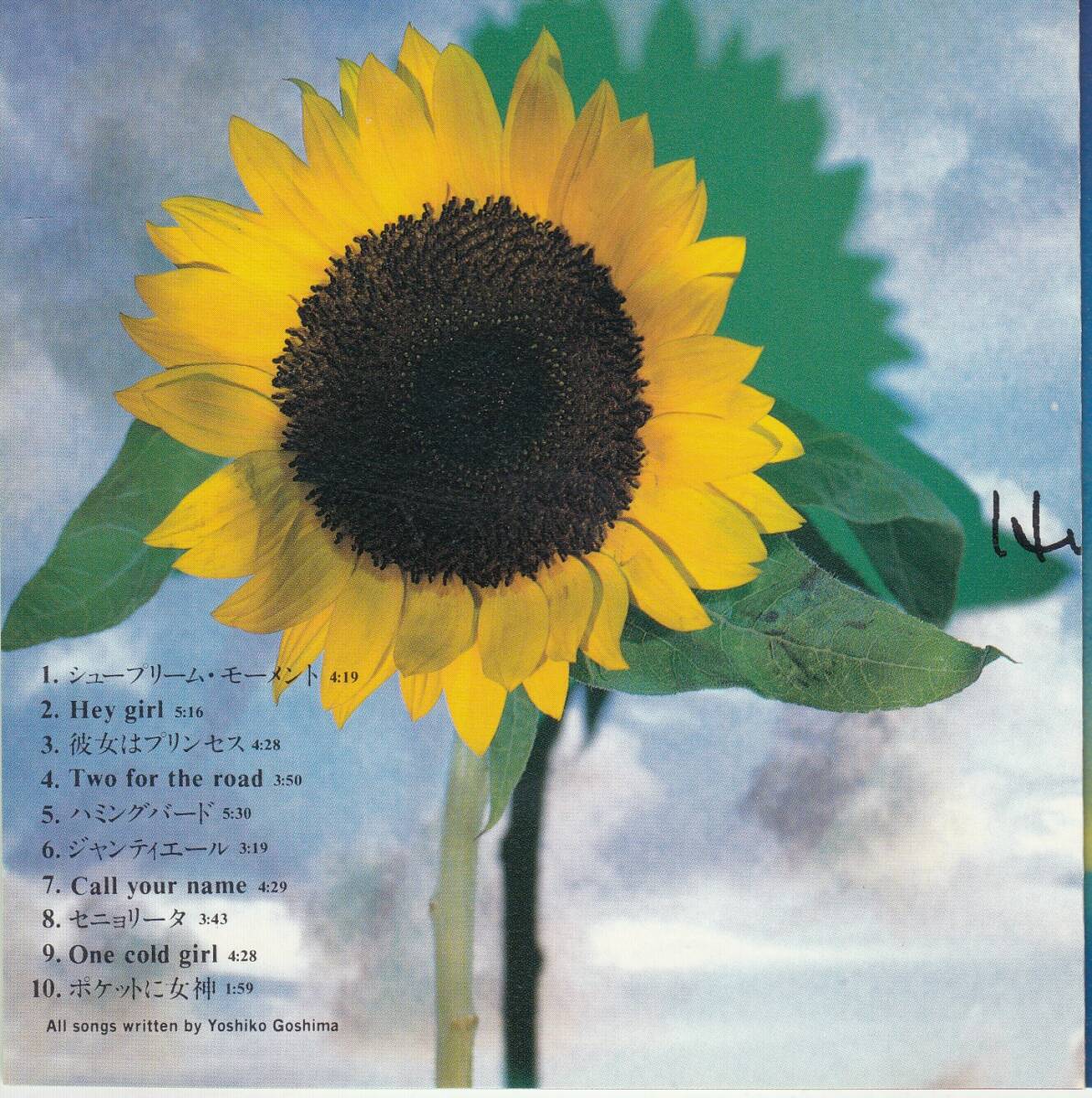 國(guó) 五島良子 / ハミングバード 帯付◆規(guī)格番號(hào)■SRCL-2155◆送料無(wú)料■即決●交渉有