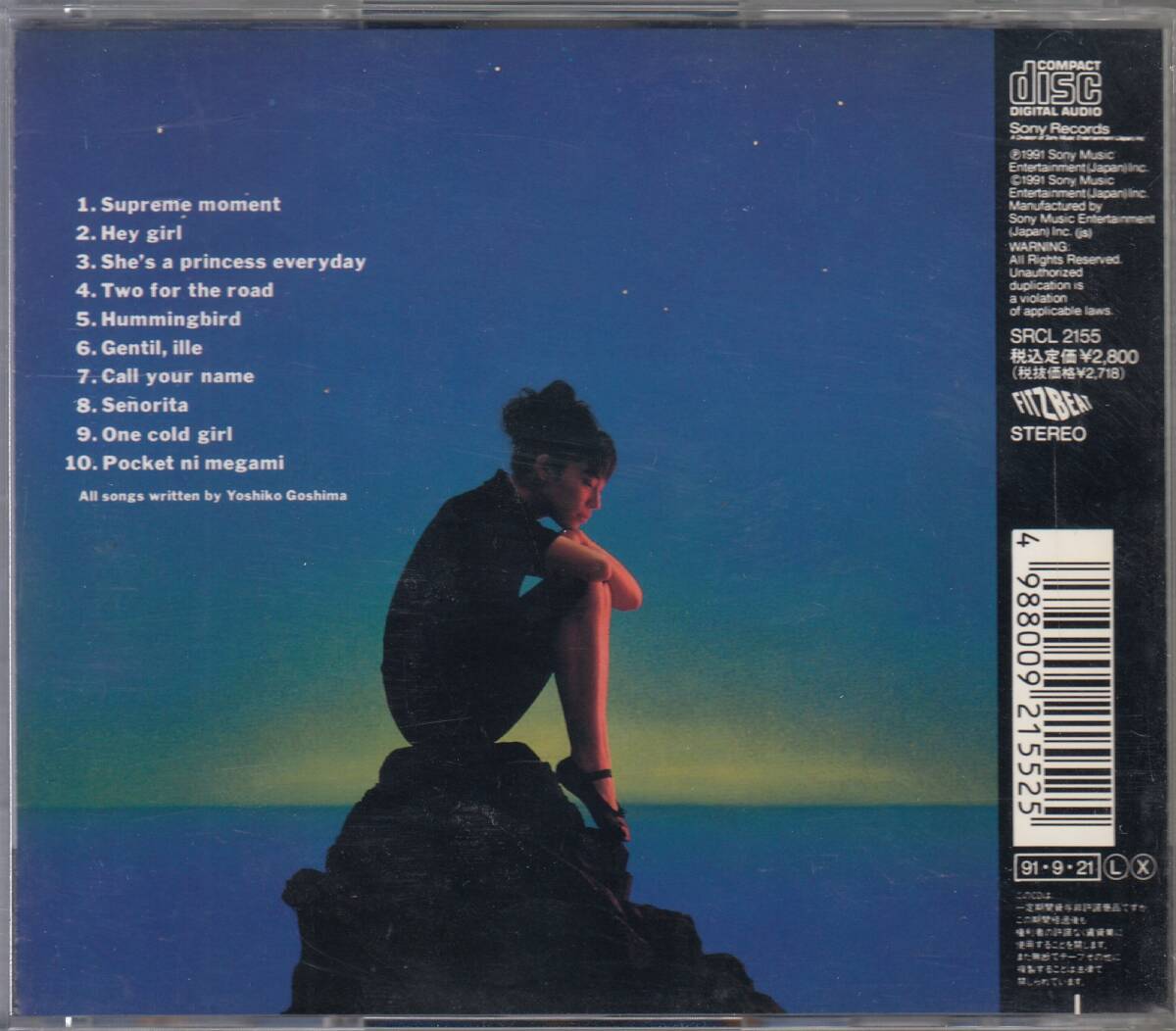 國(guó) 五島良子 / ハミングバード 帯付◆規(guī)格番號(hào)■SRCL-2155◆送料無(wú)料■即決●交渉有