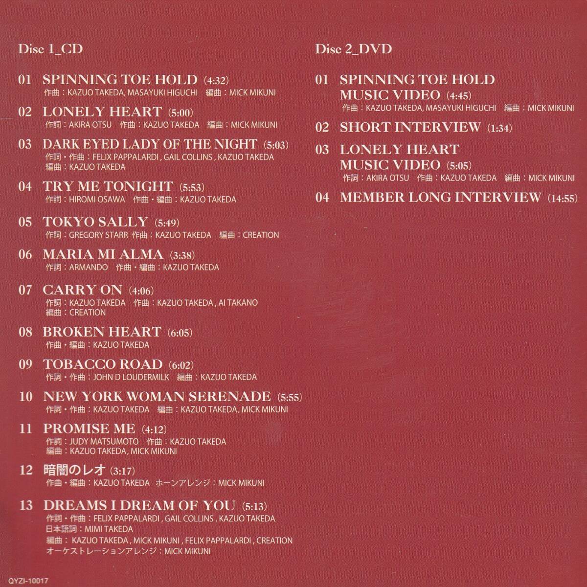 страна klieishon/ Liza re расческа .nCD+DVD с лентой первое издание * стандарт номер #QYZI-10017* бесплатная доставка # быстрое решение * переговоры иметь