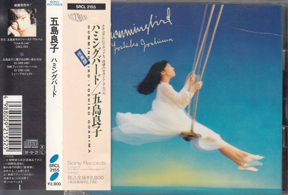 國(guó) 五島良子 / ハミングバード 帯付◆規(guī)格番號(hào)■SRCL-2155◆送料無(wú)料■即決●交渉有