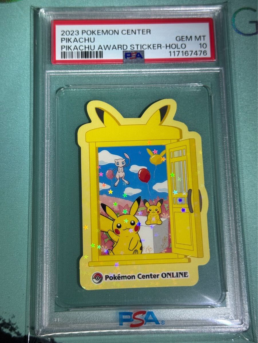 ポケモンカード　ポケモンセンター　シール　ステッカー　ピカチュウ PSA10 Yahoo!オークション - [PSA10] ピカチュウ ステッカー ポケモン