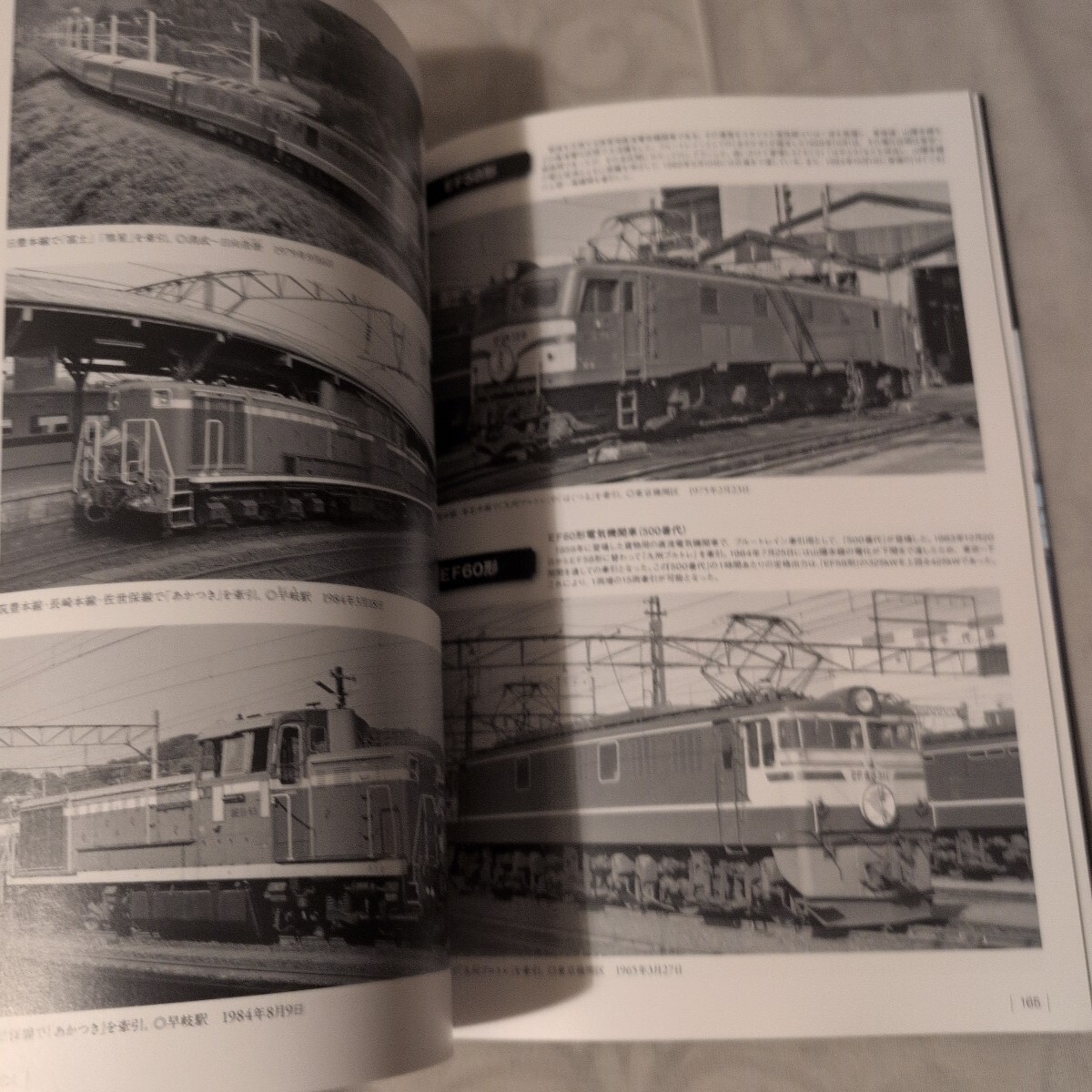 『よみがえるブルートレイン』4点送料無料鉄道関係多数出品急行銀河カートレイン明星彗星北斗星富士あさかぜ天の川オリエントエクスプレスの画像4