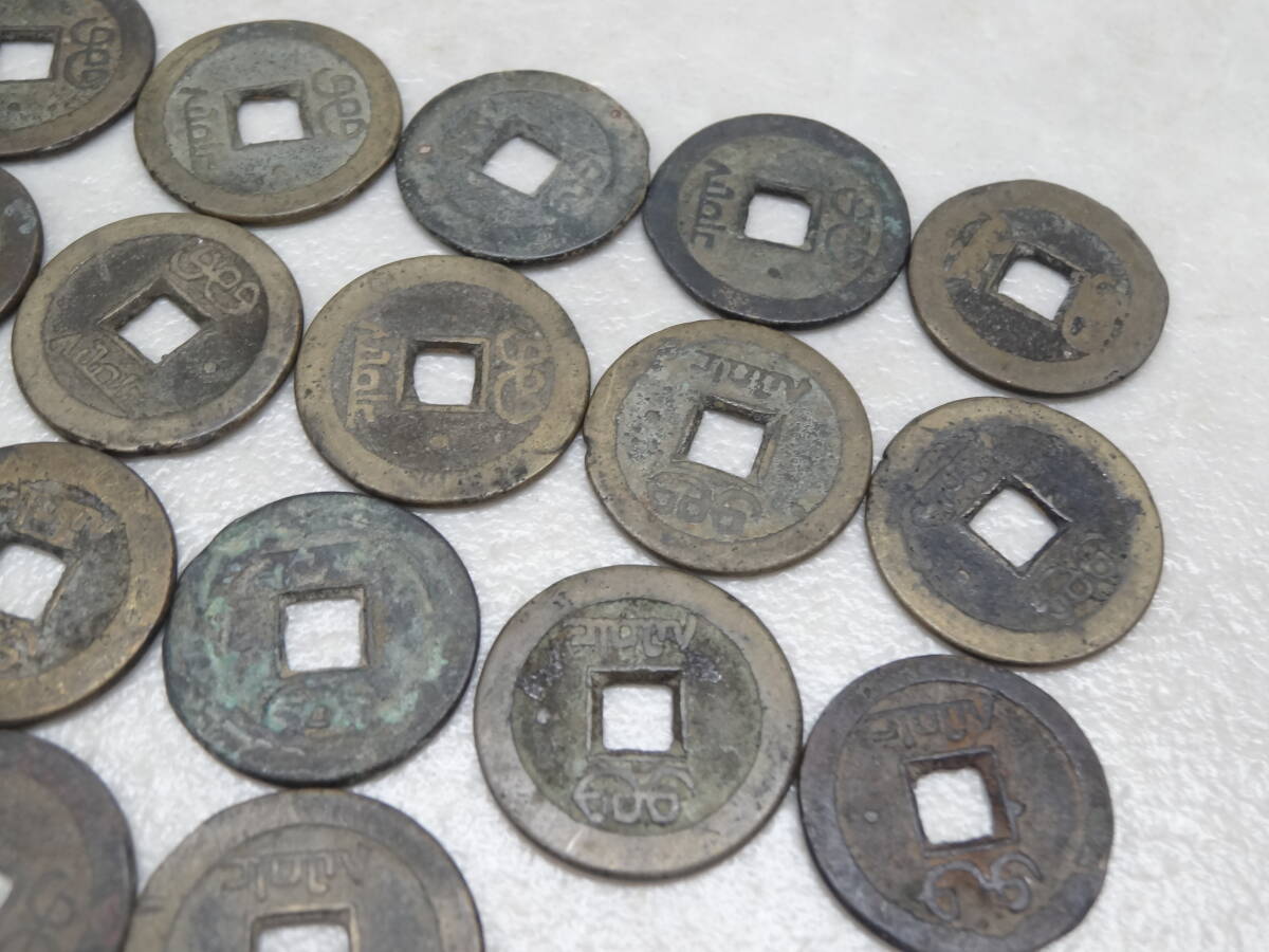 C2844【アンティーク】古銭おまとめ 2025年最新】古銭 まとめの人気アイテム - メルカリ