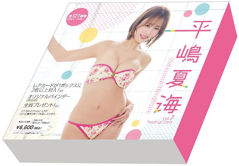 【新品，本物保証】お得セット 平嶋夏海7 Vol.7 BOX3ボックス＋オフショットチェキ1枚 /HIT'S 250820-024(は行)｜売買されたオークション情報、yahooの商品情報をアーカイブ公開 - オークファン は行