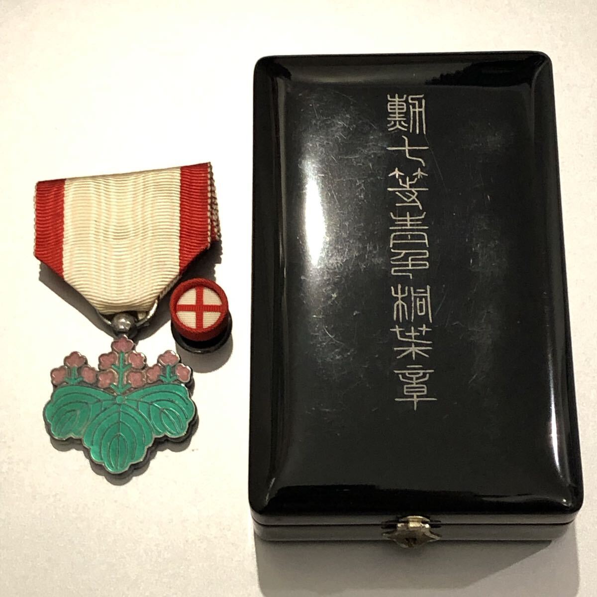 ●日本の勲章/日本軍/徽章*1908年*USN*白い大艦隊訪日歓迎式典参加者ピン 大日本帝国 旧日本軍 陸軍 海軍 勲章 記章 徽章 勲七等青色桐葉