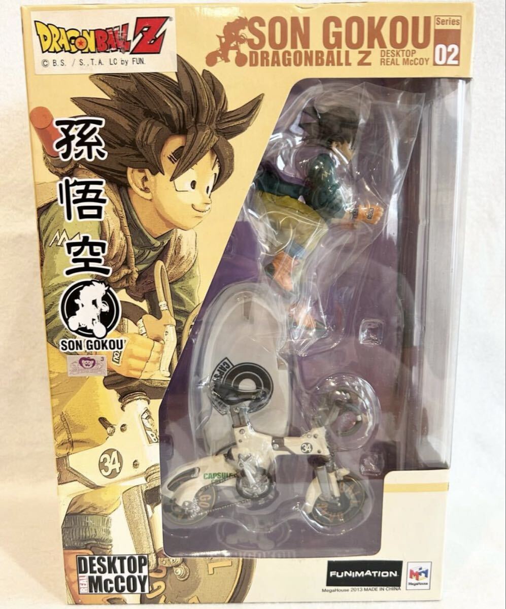 ドラゴンボールダイバーズ　ブロリー　最安値　完全美品 2025年最新】ブロリー パラレル ダイバーズの人気アイテム