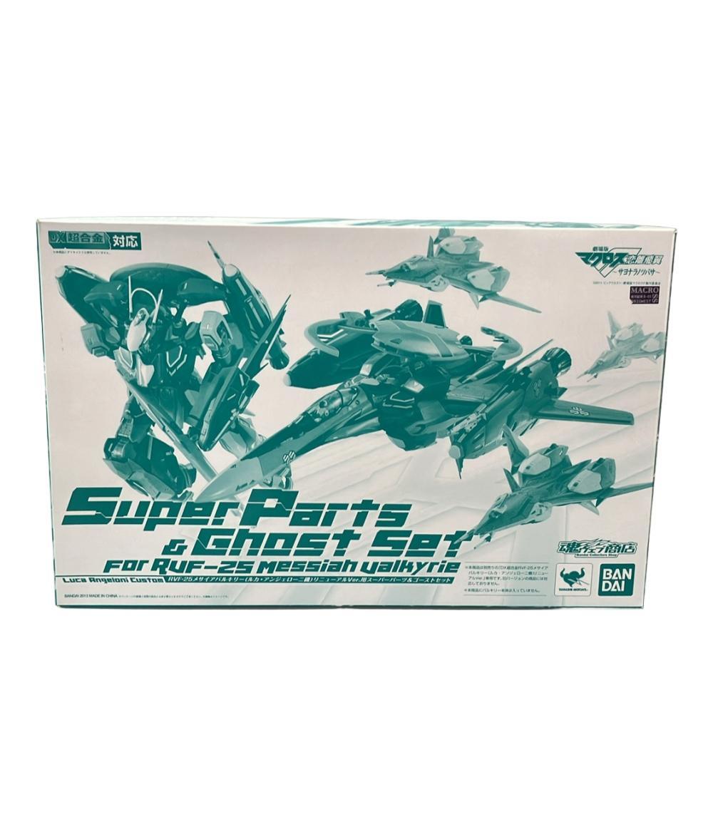 藤崎詩織 スペシャル'96［ときめきメモリアル］海洋堂 1/8 絶版