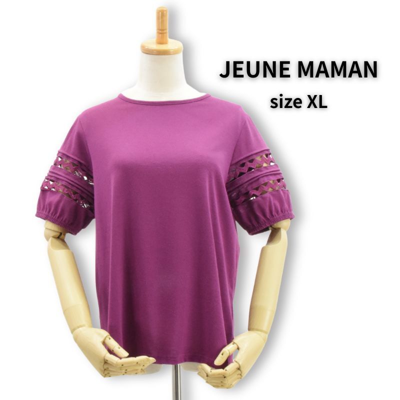 JEUNE MAMAN（ジュンヌ ママン）袖レース切替 半袖カットソー パープル XL