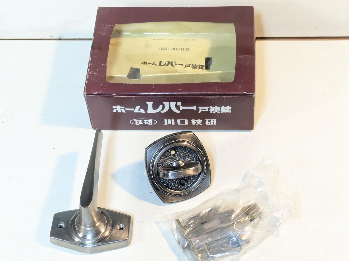 送料無料【川口技研】扉襖錠 技研 ニッケル 技研 バックセット65mm使用可能扉厚…24mm〜35mm HL-2N_画像1