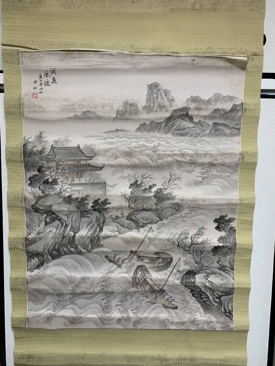 時代の掛軸 山水図肉筆保証 中国美术品 日本 中国X913C16-7 模写 7本 中国 日本 肉筆 書 中国画 満州 掛軸 戦前 中国 台湾