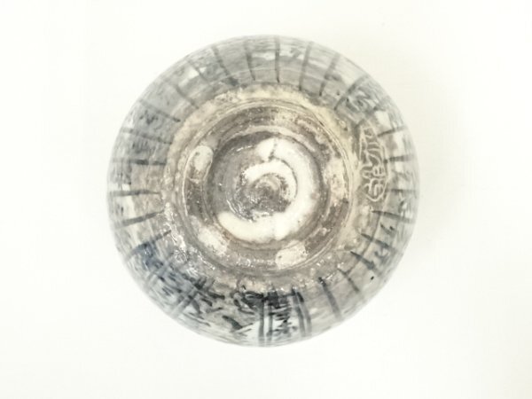 ys7396503; 宗sou 唐津焼　佐次郎窯造　絵唐津茶碗（共箱）【道】