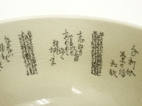 ys7415497;.sou Kutani . озеро структура .. золотой . документ маленький знак чашка ( вместе коробка )[ дорога ]