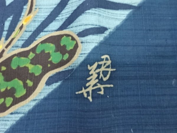 ys7494859; 宗sou 皆川月華　染彩　卓布【アンティーク】【著】