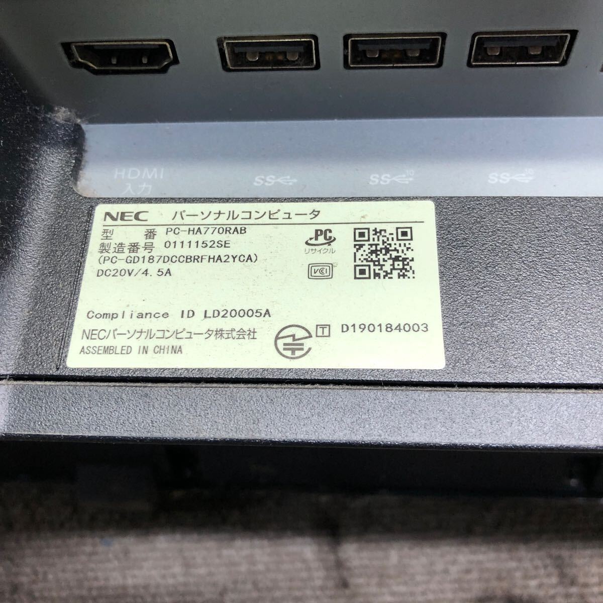 液晶不良ジャンクi7-10510U PC-HA970RAB/メモリ無/HDD無 液晶不良ジャンクi7-10510U PC-HA970RAB/メモリ無/HDD無 楽天