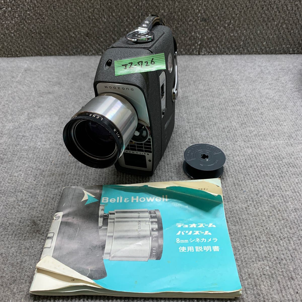 JZ-726 激安 ベル&ハウエル製の古い8mmフィルムカメラ 未確認 中古現状品 ※3回再出品で処分_画像1
