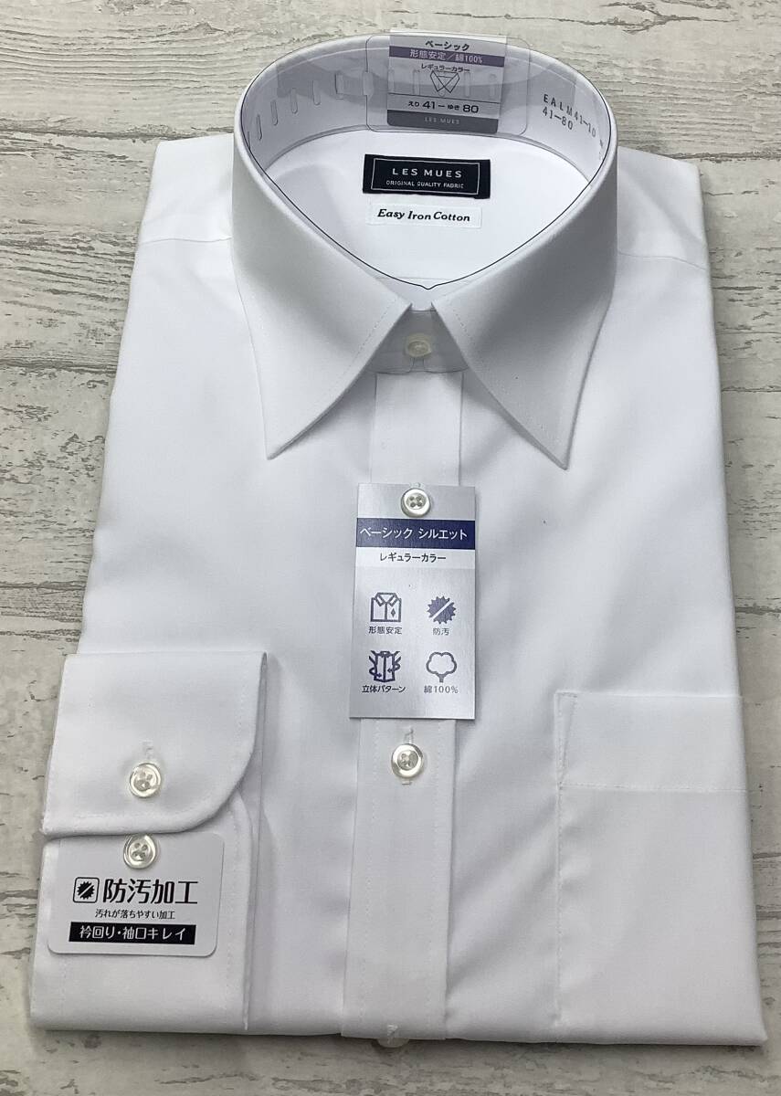 新品未使用★カッターシャツ★41-80 長袖Lサイズ  ★綿100% ★レギュラーカラードレスシャツ ★白無地ブロード 形態安定_画像1
