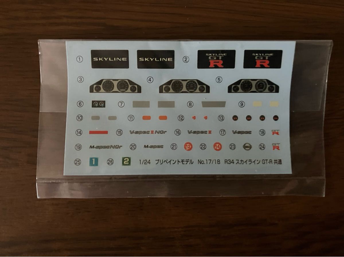 アオシマ 1/24 BNR34 SKYLINE GT-R V-spec MIDNIGHT PURPLE Ⅲ R34 スカイライン GT-R ミッドナイトパープル プリペイント 特別限定色_画像6
