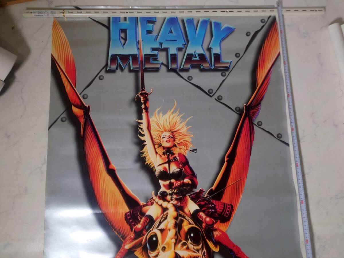 ヘヴィメタル Heavy Metal 販促用 大型 B1ポスター カナダ映画 アニメ ジョン・キャンディ 英語版_画像2