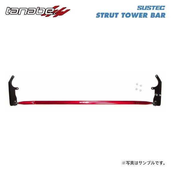tanabe タナベ サステック ストラットタワーバー フロント用 プリウスPHV ZVW35 H24.1~H28.5 2ZR-FXE NA FF