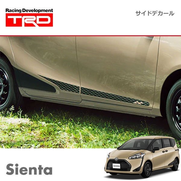 シエンタ NCP175G NHP170G NSP170G NSP172G フロント リア ブレーキパッド 前後セット t033_138 型式:DBA-NSP170G｜シエンタ(トヨタ)の総合情報 | グーネット