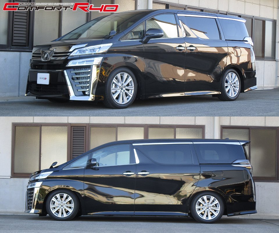 タナベ サステックプロCR40 車高調 ヴェルファイア AGH35W CR40GH30WK 取付セット アライメント込 TANABE SUSTEC PRO CR40 車高調整キット タナベ サステックプロCR40 車高調 ヴェルファイア ANH20W CR40NH20WK