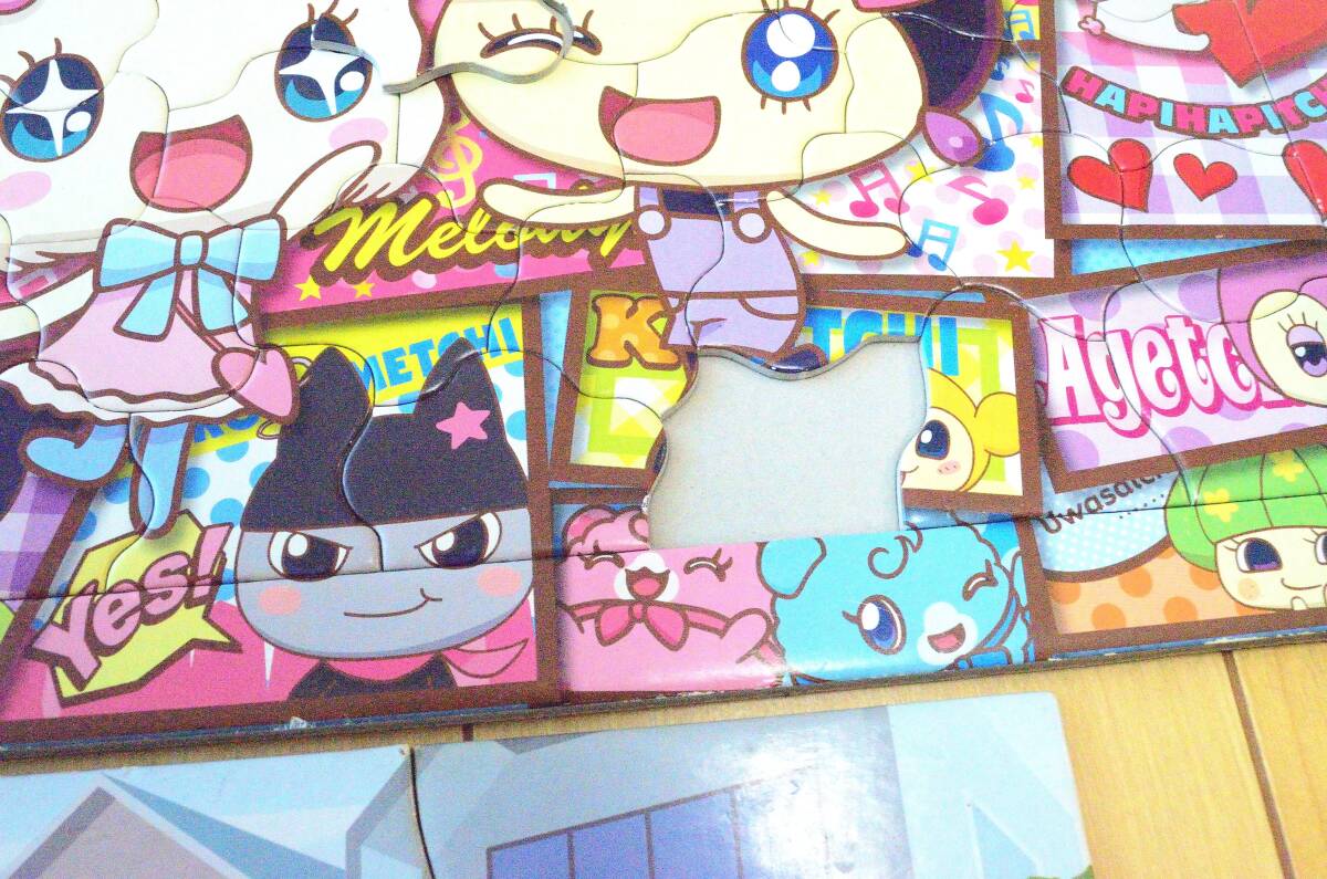 ★中古：子供用パズルまとめて_画像10