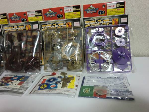 ★☆ ランブー8 シークレットのサイゾー含む当たり全5種コンプリート ★★★ ランブー8シークレットのサイゾー含む当たり全5種コンプリート