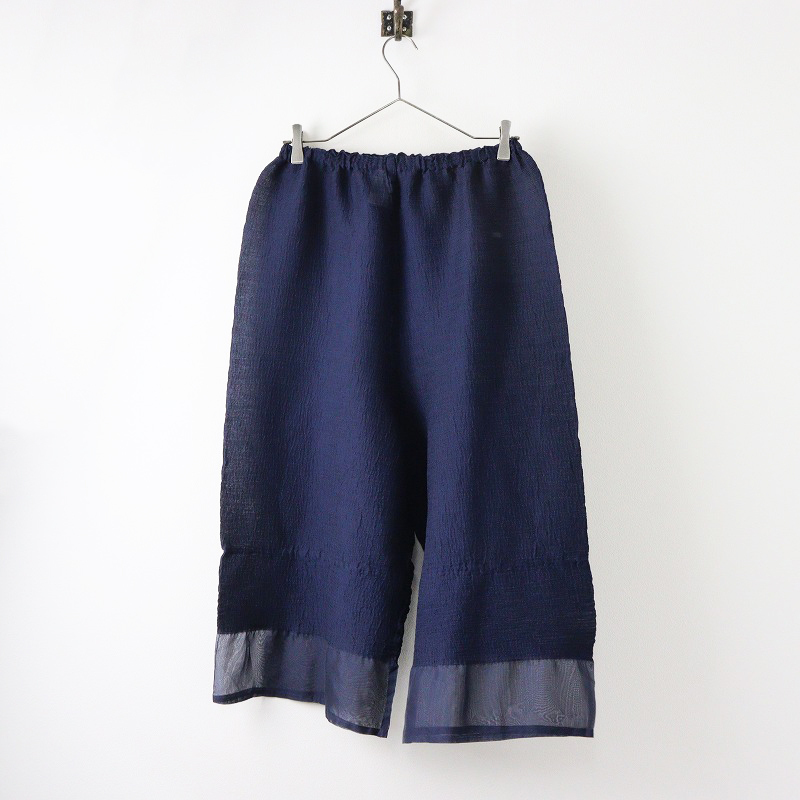2022SS ミー イッセイミヤケ me ISSEY MIYAKE ストレッチプリーツ クロップドワイドパンツ ｜ネイビー ボトムス【2400014589399】_画像2