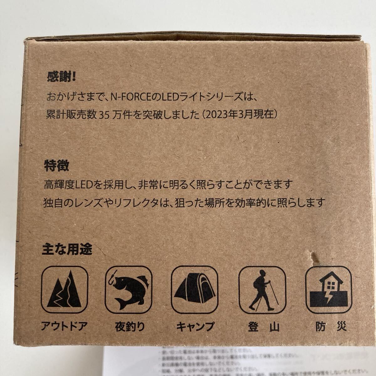 【N-FORCE】LEDヘッドライト　SR-01L ヘッドランプ　充電式 