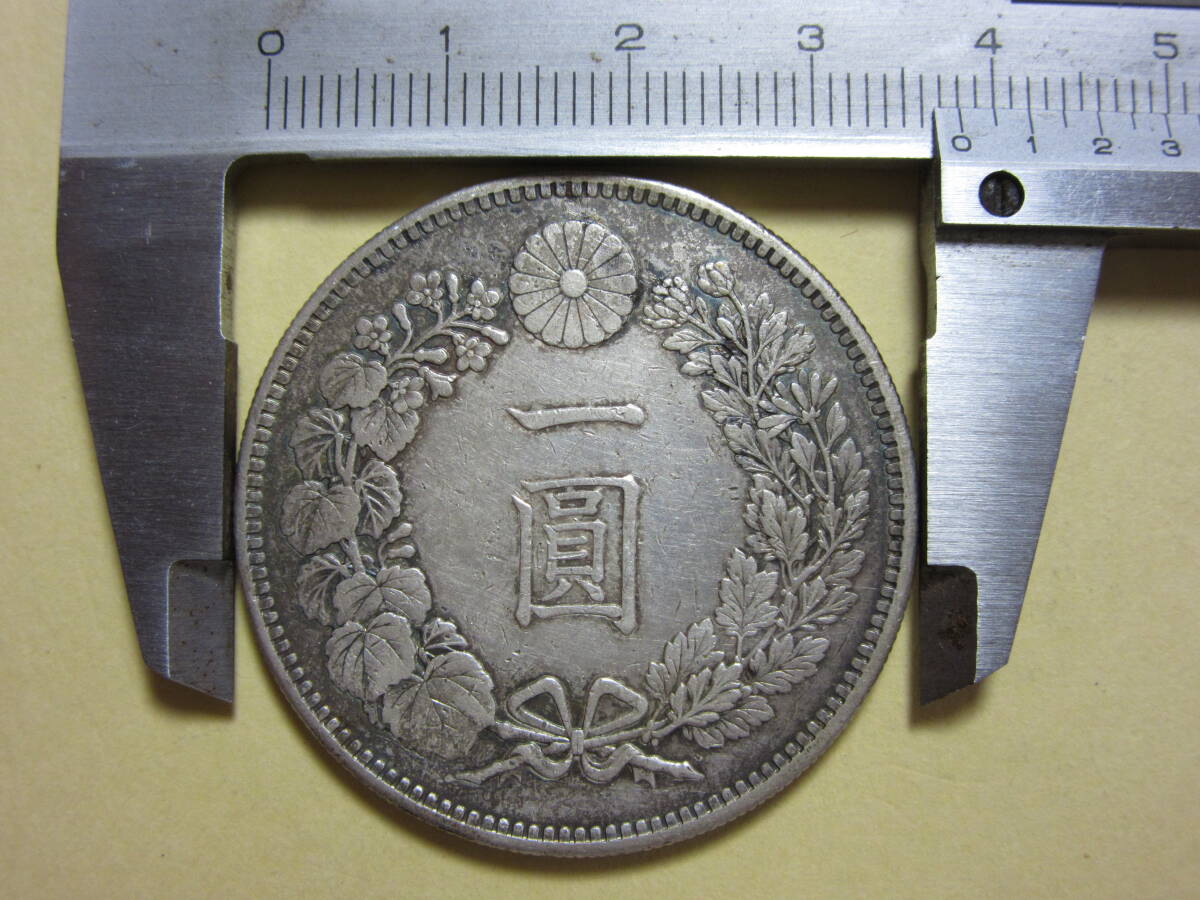 一円銀貨　明治17年 1884 日本 明治17年 1円銀貨(大型) NGC MS 62 PL 準未使用品 新1