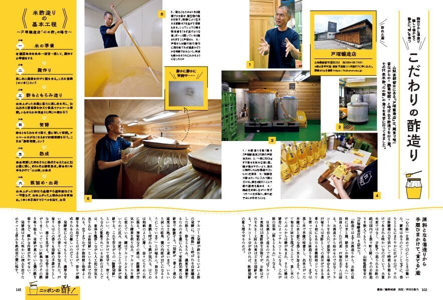 雑志★おとなの週末 2025年09月號(hào)★【おいしい北海道】