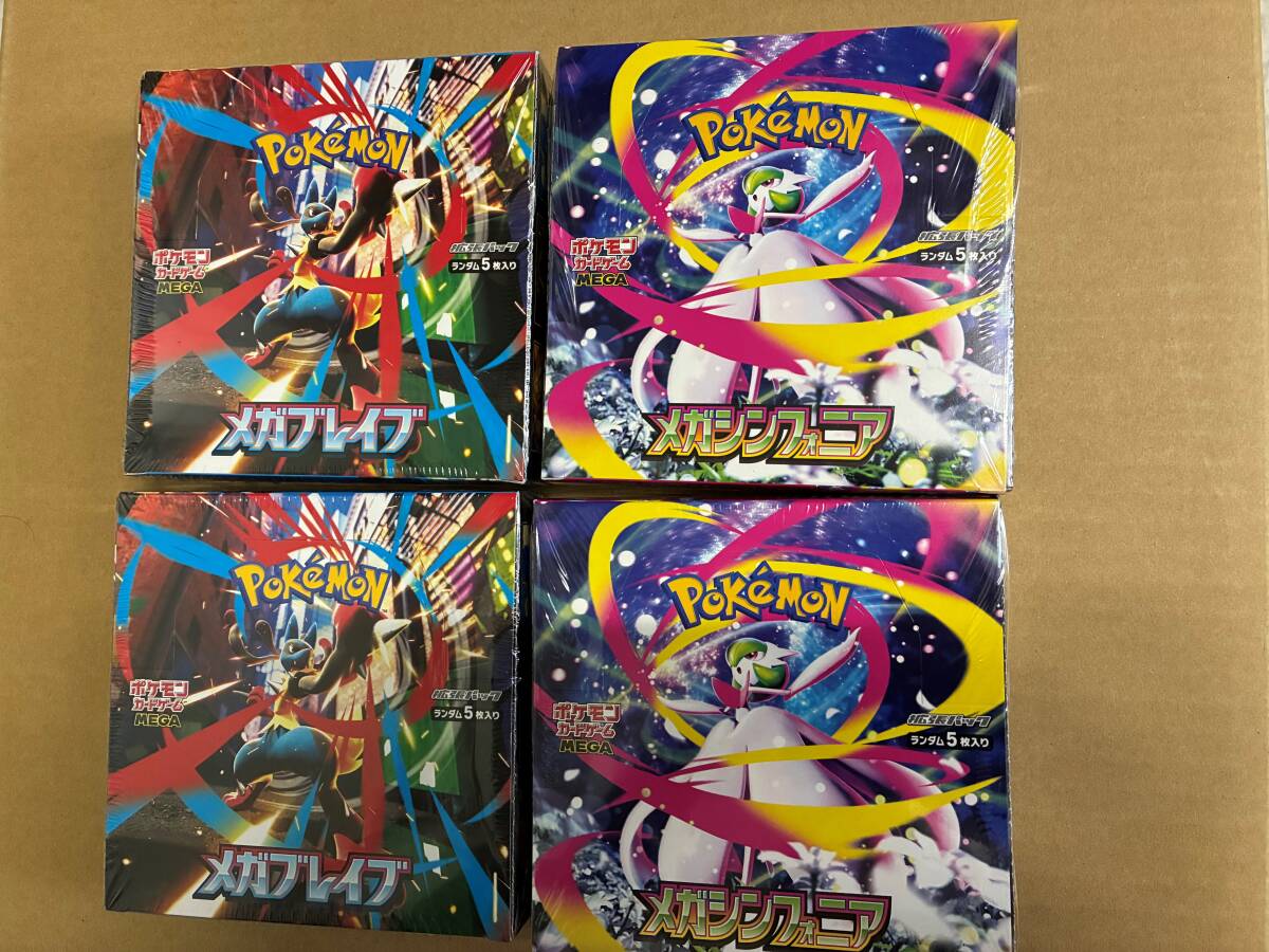 新品未開封シュリンク付きメガブレイブ メガシンフォニア 各2計4BOX