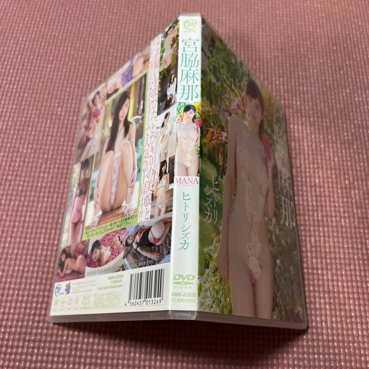 DVD. бок лен .hitolisizka.. сбоку .. специя visual купальный костюм нижнее белье прекрасный товар запись поверхность хороший