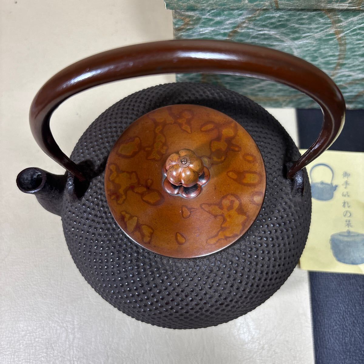 煎茶 金属工芸 鉄瓶 急須 時代 250717E4 南部鉄器 急須 金属工芸 鉄瓶 茶道具 煎茶道具 鉄器 茶器 銅蓋