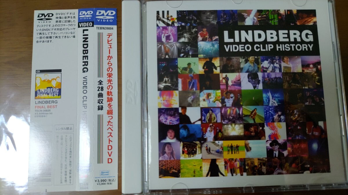 LINDBERG リンドバーグVIDEO CLIP HISTORY [DVD] LINDBERG リンドバーグVIDEO CLIP HISTORY [DVD]