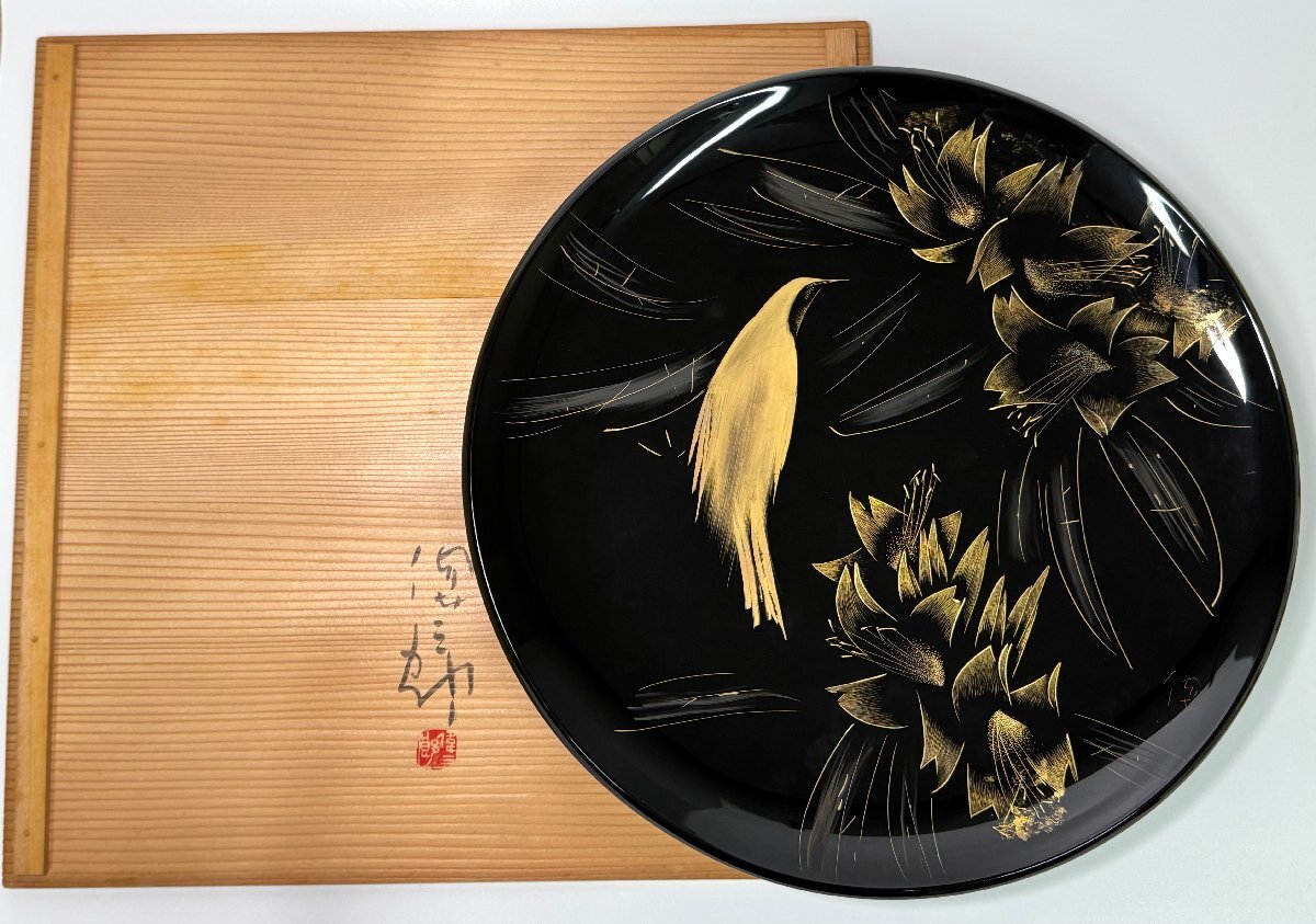 角偉三郎作 皿 希少作【角偉三郎】作 漆皿 共箱 胴径39.5cmの大作 本物保証(漆
