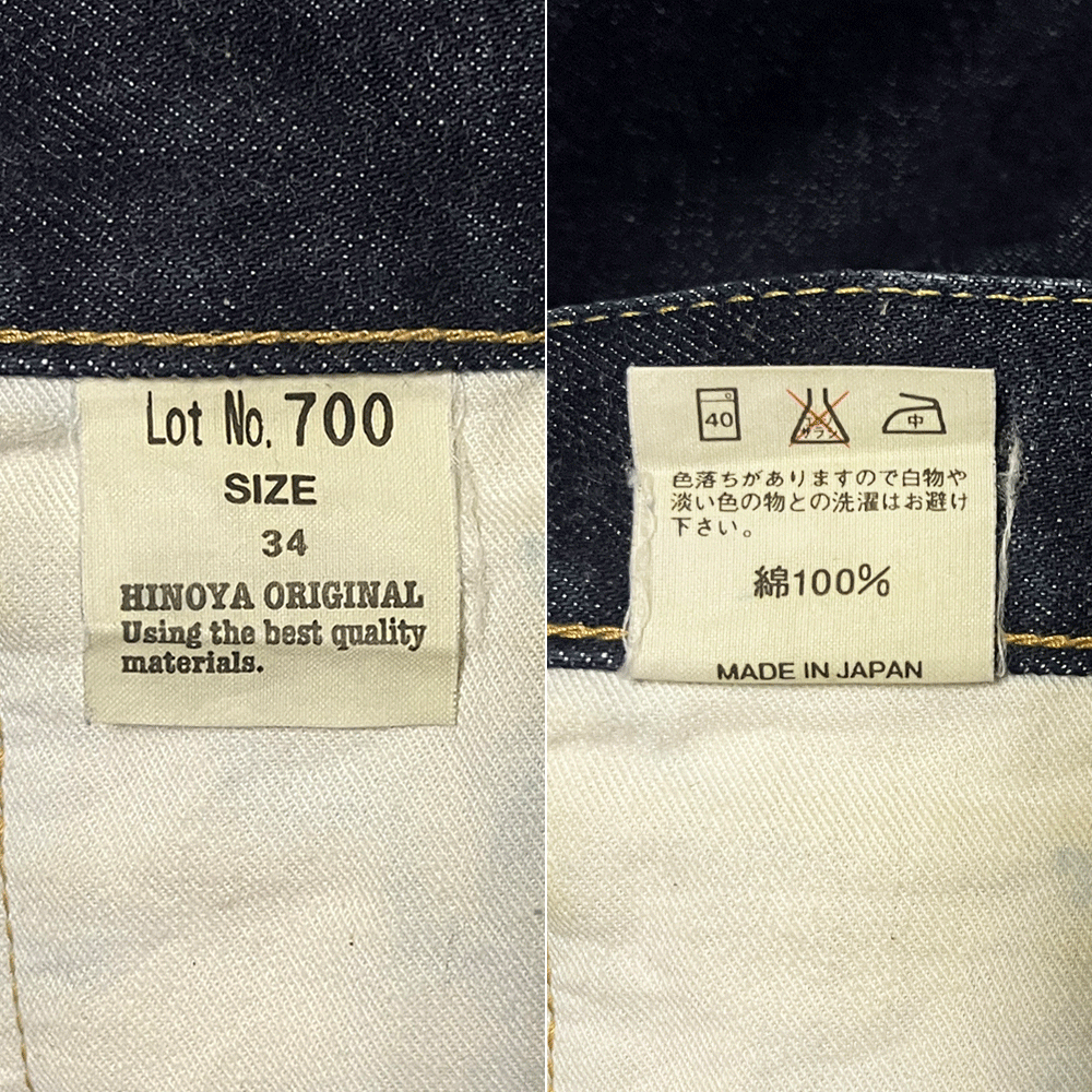 旧モデル W34 BURGUS PLUS バーガスプラス 700 デニムパンツ 赤タブ ストレート ジッパー 15oz ビンテージ レプリカ ヒノヤ NIHOYA 日本製_画像6