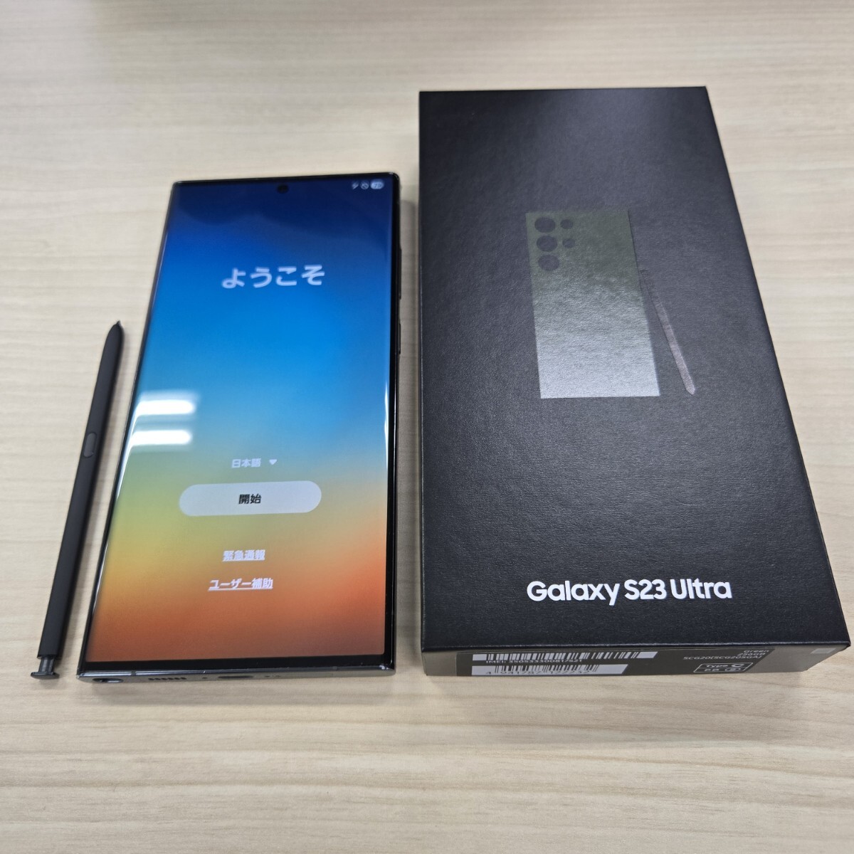 美品】Galaxy S23 Ultra グリーン 国内au版 256GB Sペンあり SCG20