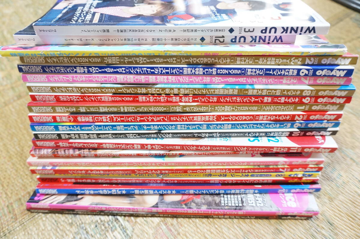 Myojo яркая звезда WINK UP Popolo 2012~2015 год мужчины кумиры журнал Johnny's комплект гроза NEWSKis-My-Ft2Hey! Say! JUMPSexy ZoneKing & Prince Myojo яркая звезда WINK UP Popolo 2012~2015 год мужчины кумиры журнал Johnny's комплект гроза NEWSKis-My-Ft2Hey! Say! JUMPSexy ZoneKing & Prince