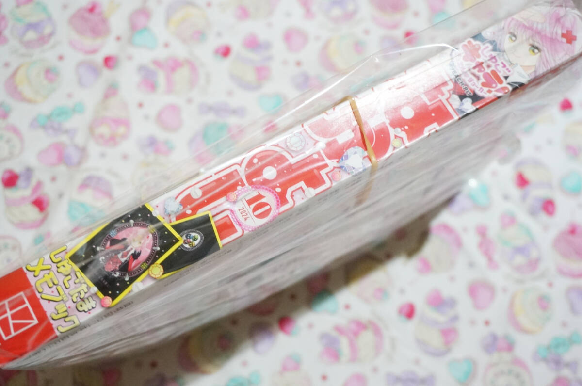 новый товар Nakayoshi 2024 год 10 месяц номер дополнение есть нераспечатанный товар девушка манга журнал CLAMP полный . весна . длина .. становится .. глициния .. гора .. снег лес Sakura . хорошо .. круг рисовое поле .. пшеница ...