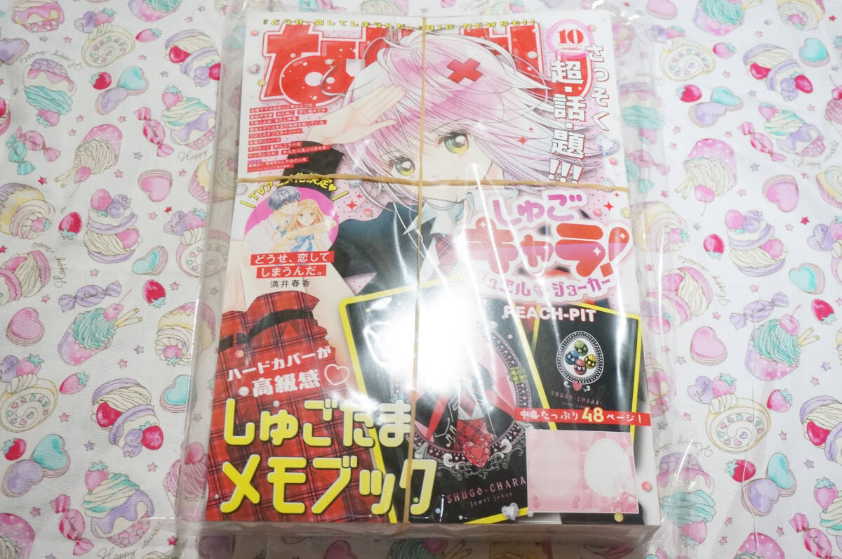 новый товар Nakayoshi 2024 год 10 месяц номер дополнение есть нераспечатанный товар девушка манга журнал CLAMP полный . весна . длина .. становится .. глициния .. гора .. снег лес Sakura . хорошо .. круг рисовое поле .. пшеница ... новый товар Nakayoshi 2024 год 10 месяц номер дополнение есть нераспечатанный товар девушка манга журнал CLAMP полный . весна . длина .. становится .. глициния .. гора .. снег лес Sakura . хорошо .. круг рисовое поле .. пшеница ...