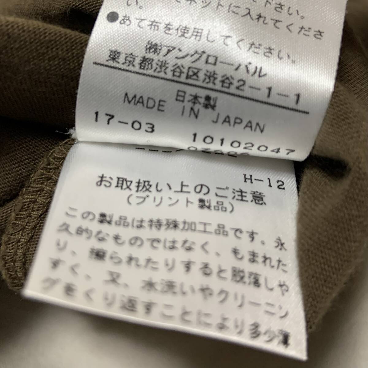 MHL, MARGARET HOWELL! 定番! ロゴ・プリント! 胸ポケット! 半袖TEE! Tシャツ! カットソー! アングローバル! 596-7166523! SIZE M! 日本製_画像7