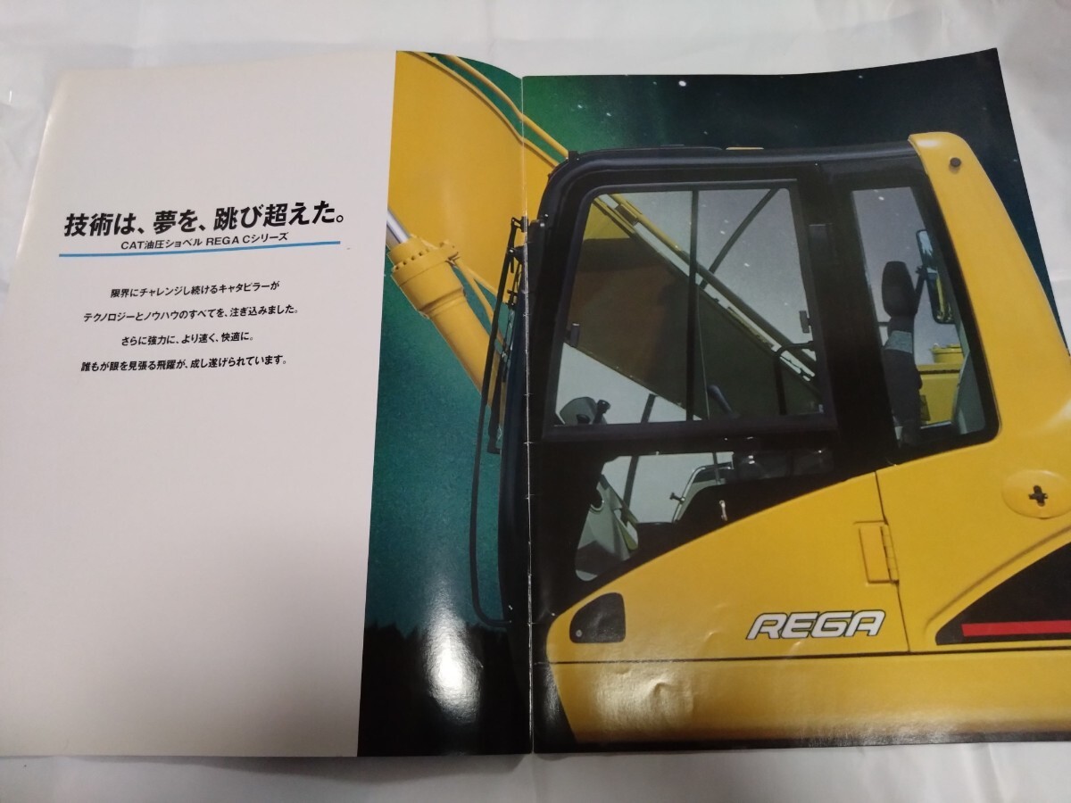  новый Caterpillar Mitsubishi CAT REGA 320C гидравлический экскаватор каталог 