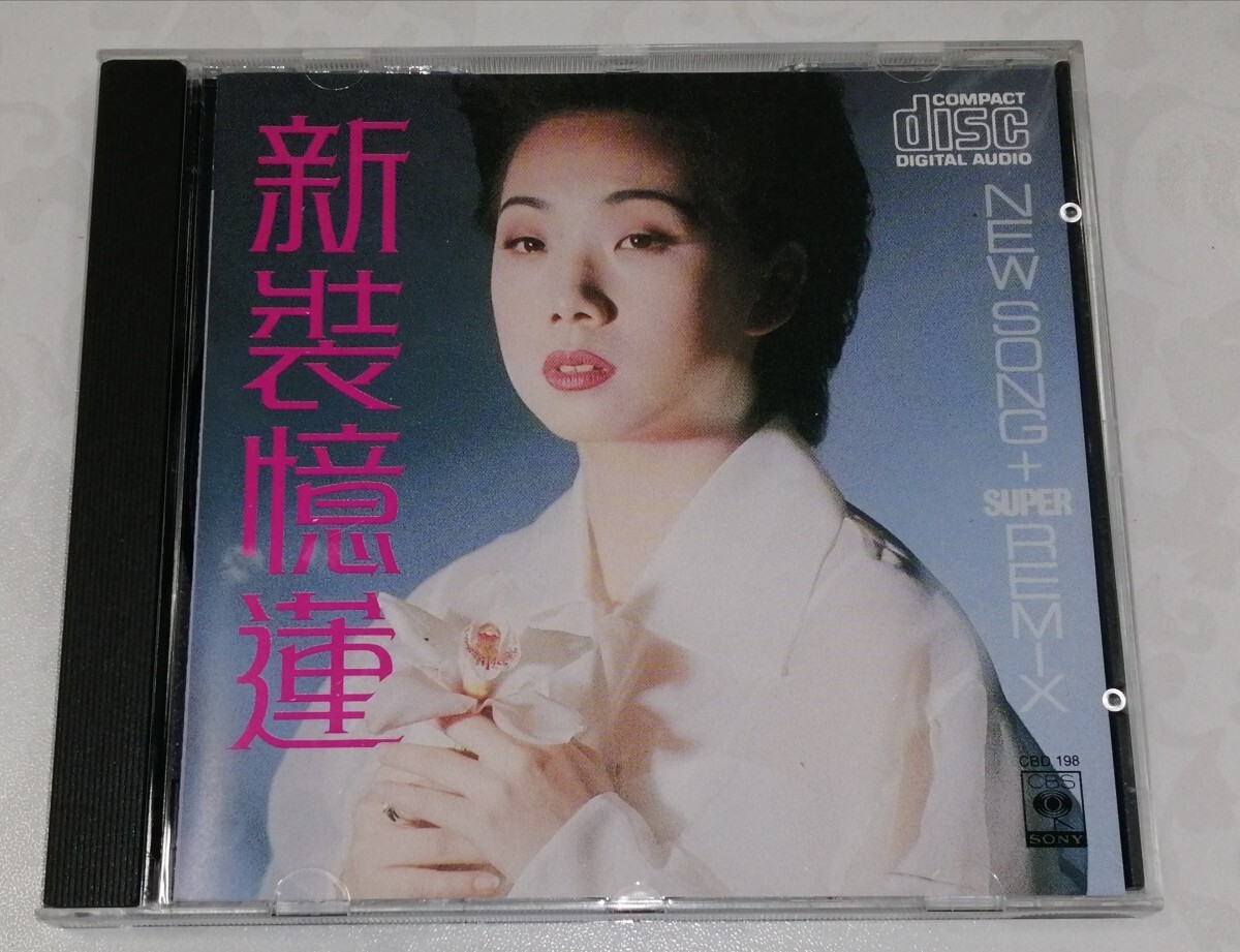 箏曲と朗読 源氏物語 全12枚組 宮城道雄 山本安英 谷崎潤一郎 Amazon.co.jp: 箏曲と朗読「源氏物語」(全12枚)[CD] : 本