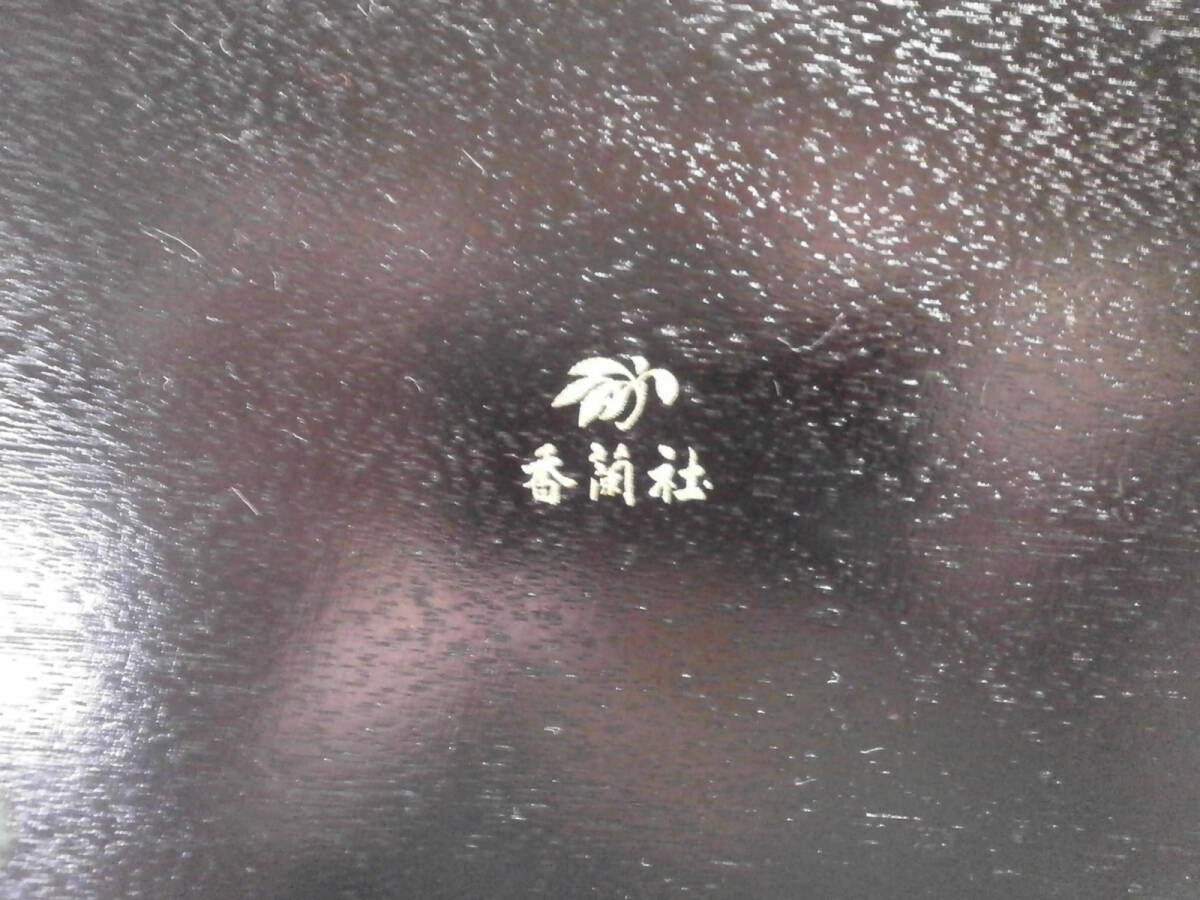 香蘭社　花瓶の台　_画像3