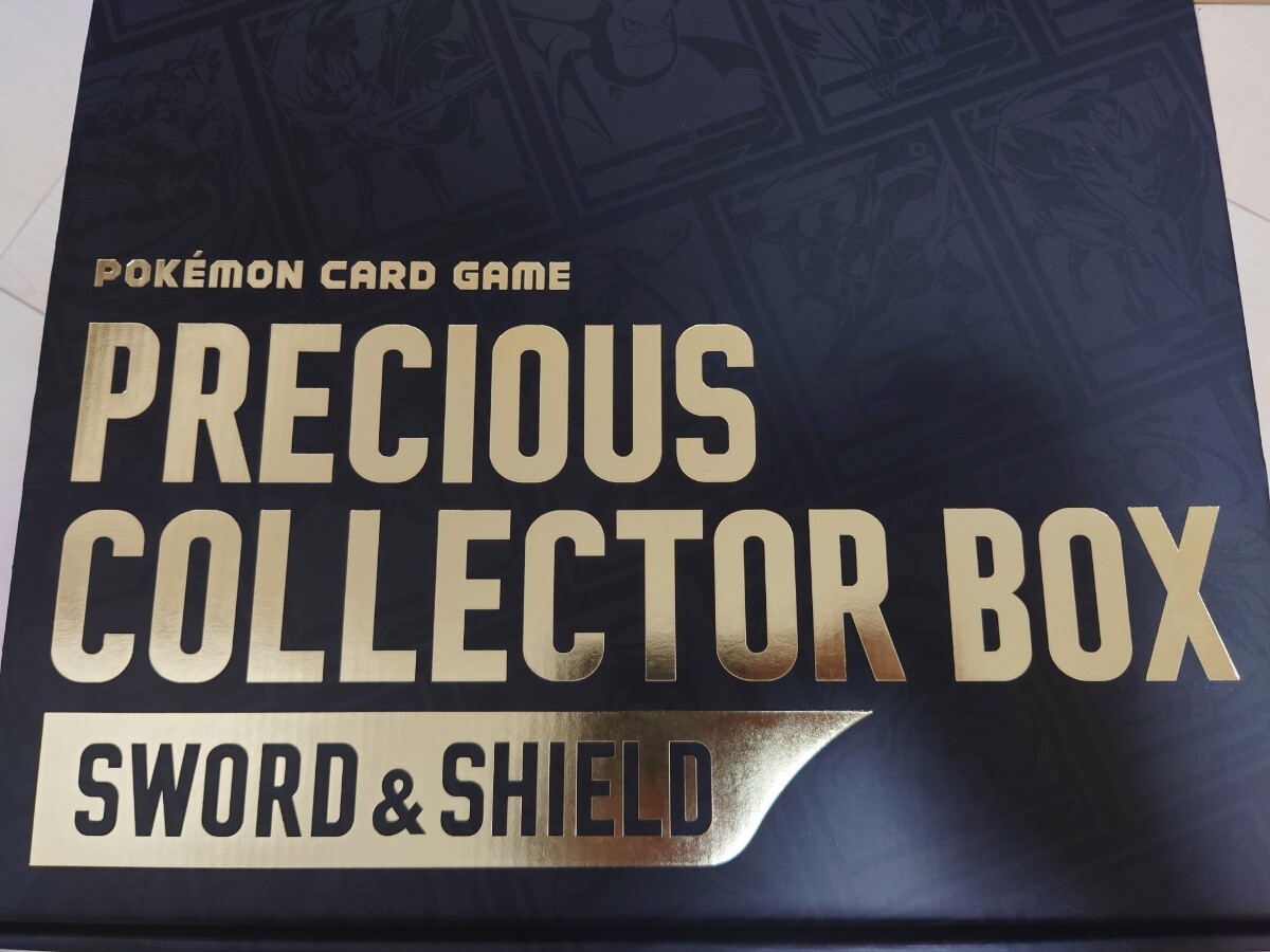 プレシャスコレクターボックス プロモカードなし ポケモン プレシャスコレクターボックス PRECIOUS COLLECTOR BOX