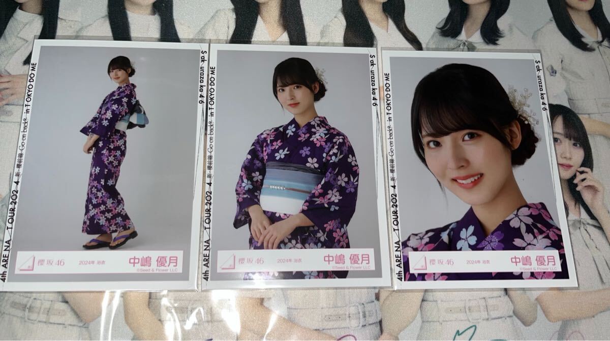 中嶋優月 直筆サイン入り生写真 2024 浴衣 櫻坂46 生写真 中嶋優月 2024年 浴衣 セミコンプ(写真)|売買